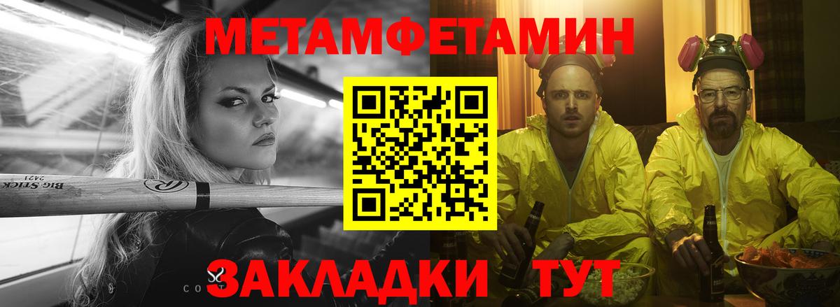 АМФЕТАМИН 97%  Вход с VPN  АМФЕТАМИН  shop какой сайт  Усть-Лабинск 