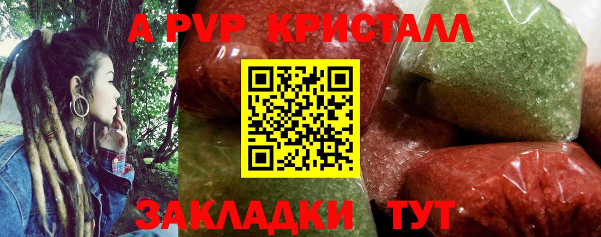 Alfa_PVP СК КРИС Усть-Лабинск