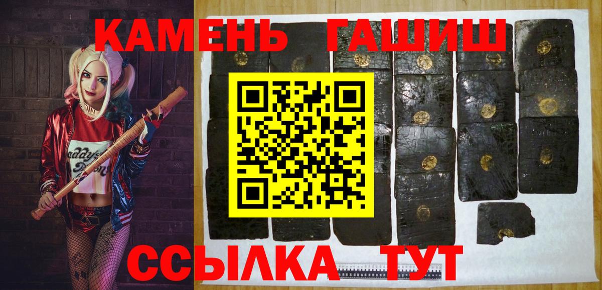 ГАШИШ VHQ  Вход с VPN  ГАШИШ  Усть-Лабинск  ГАШ Cannabis 