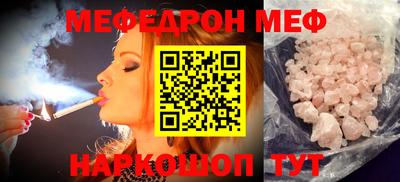 mix Новодвинск