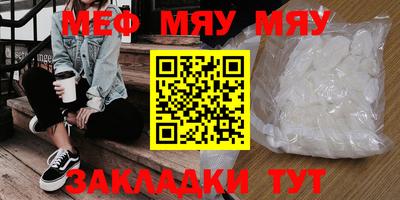 mdma Новокубанск