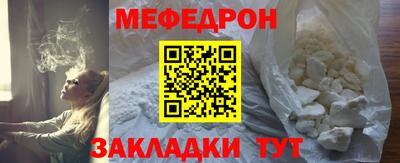 mix Новодвинск