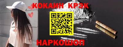 mdma Новокубанск