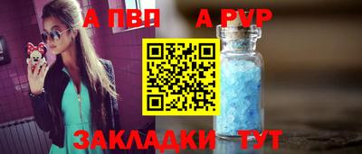 COCAINE Новозыбков