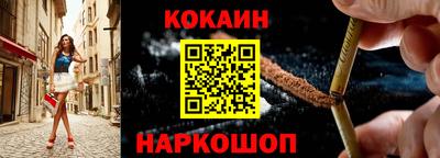 mdma Новокубанск