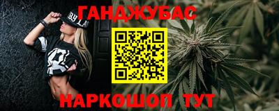 COCAINE Новозыбков