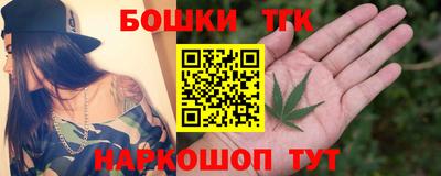 COCAINE Новозыбков