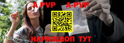 COCAINE Новозыбков