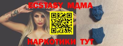 COCAINE Новозыбков