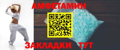 COCAINE Новозыбков