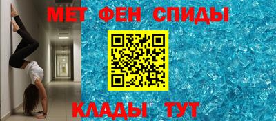 mdma Новокубанск
