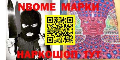 mix Новодвинск