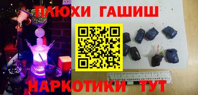 mdma Новокубанск