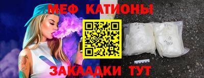 COCAINE Новозыбков